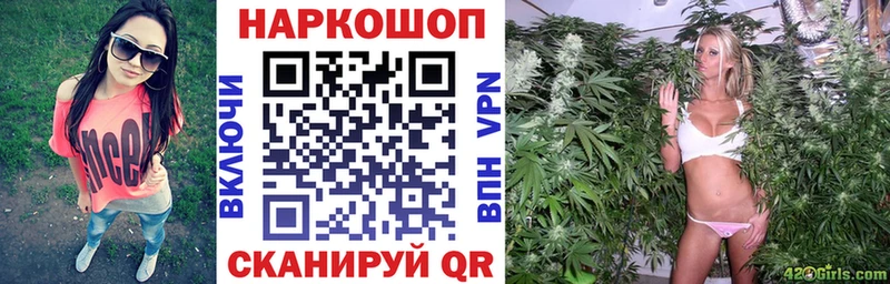 Хочу наркоту Саранск Cocaine Конопля Меф АМФЕТАМИН Гашиш Альфа ПВП