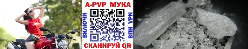 A-PVP СК Саранск