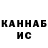 Гашиш убойный Klerkovichka