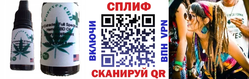 mega вход  закладка  Саранск  Печенье с ТГК конопля 