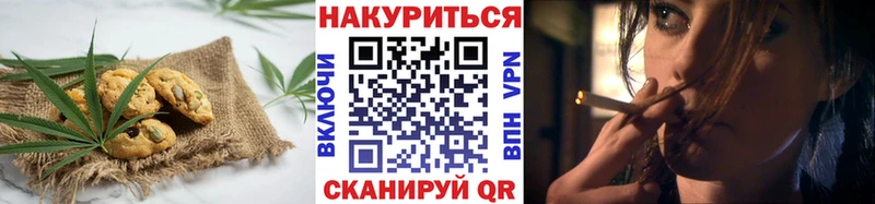 Cannafood конопля Саранск