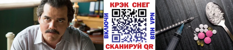 купить сайты Саранск КОКАИН VHQ