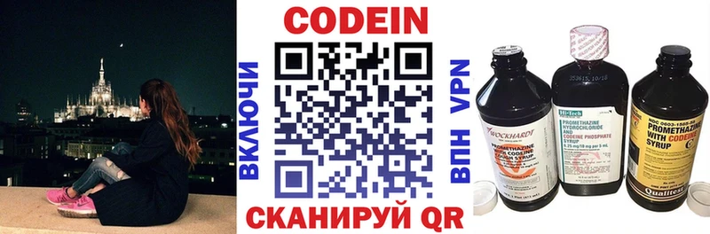 кракен ONION  Саранск  Кодеиновый сироп Lean напиток Lean (лин) 