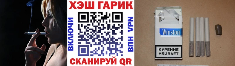 ГАШИШ Cannabis  Саранск 