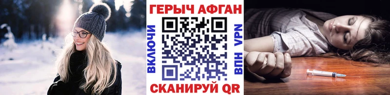 ГЕРОИН гречка  купить наркоту  Саранск 
