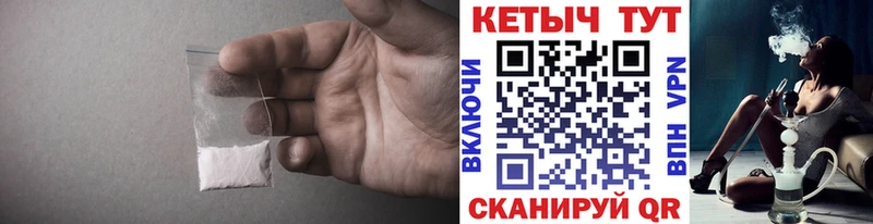 КЕТАМИН VHQ  цена наркотик  Саранск 