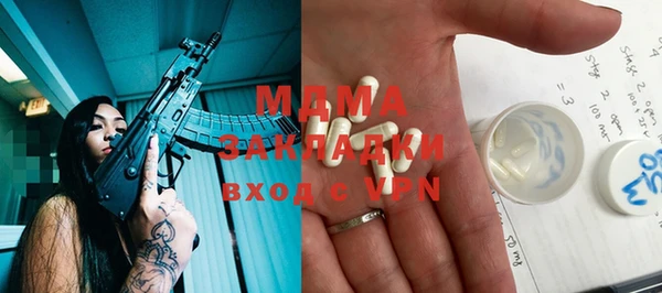 трава Медногорск