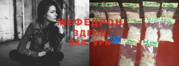 трава Абаза