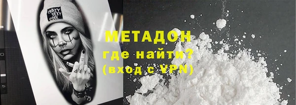 трава Медногорск