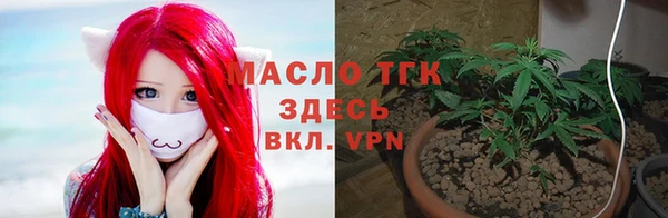 метамфетамин Аркадак