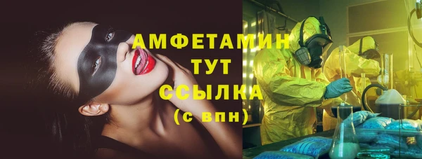 кокаин VHQ Алексеевка