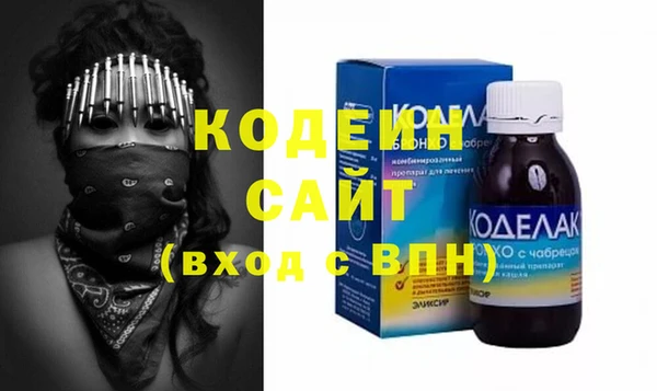 MDMA Premium VHQ Абинск