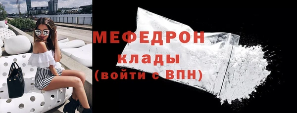 тгк Мегион