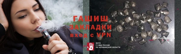 MDMA Premium VHQ Абинск