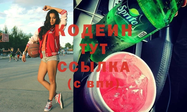 MDMA Premium VHQ Абинск