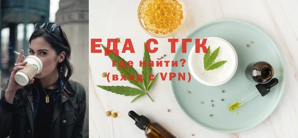метамфетамин Аркадак