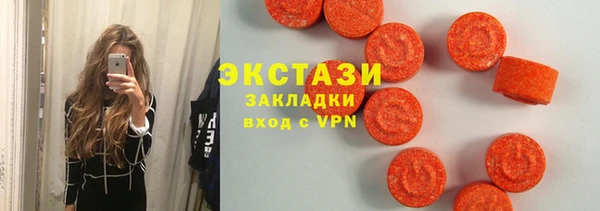 метамфетамин Аркадак