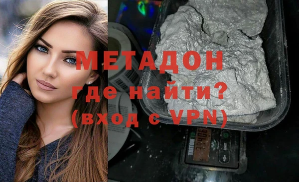 COCAINE Медвежьегорск