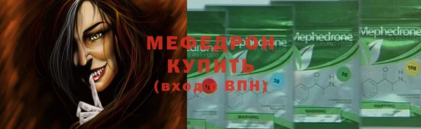 дмт Армянск