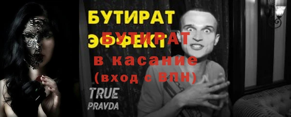 дмт Армянск