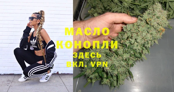 тгк Мегион