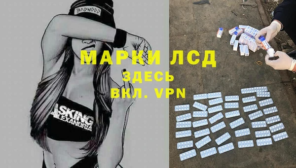 метамфетамин Аркадак