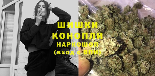 метамфетамин Аркадак
