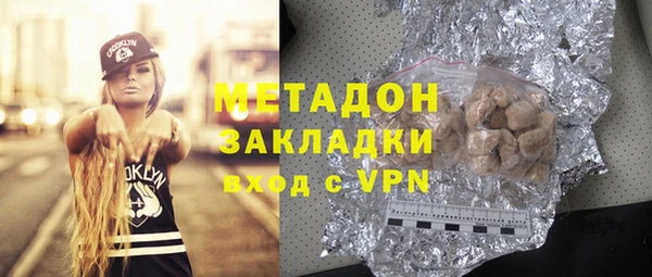 дмт Армянск