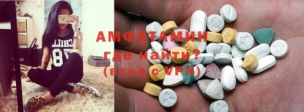 трава Абаза