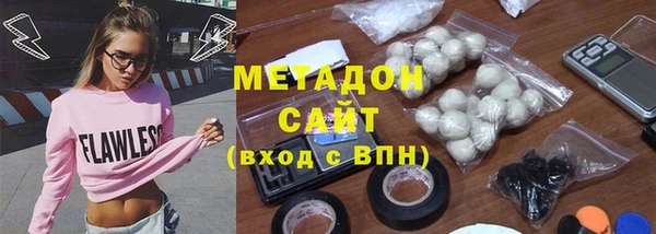 метамфетамин Аркадак