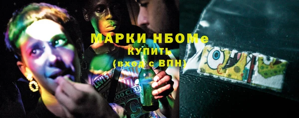 COCAINE Медвежьегорск