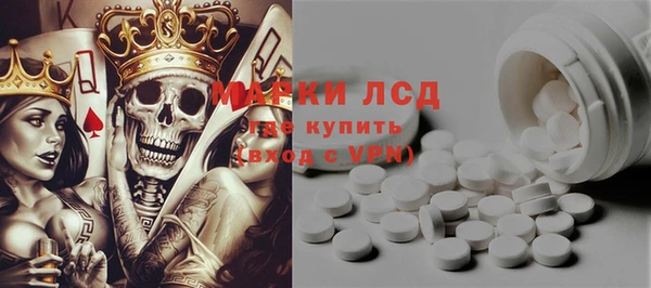 метамфетамин Аркадак