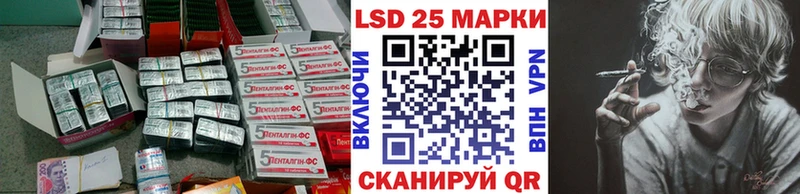 Лсд 25 экстази кислота  Саранск 
