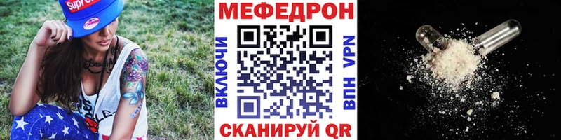 МЯУ-МЯУ мяу мяу  blacksprut онион  Саранск 