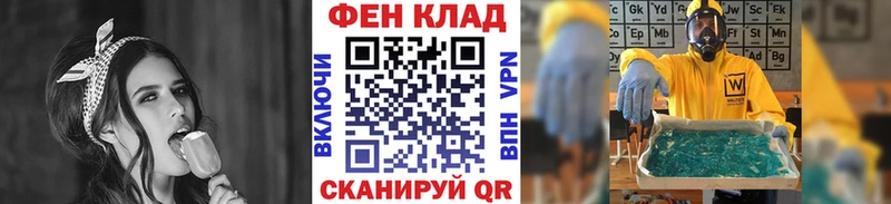 купить наркотик  Саранск  Первитин мет 