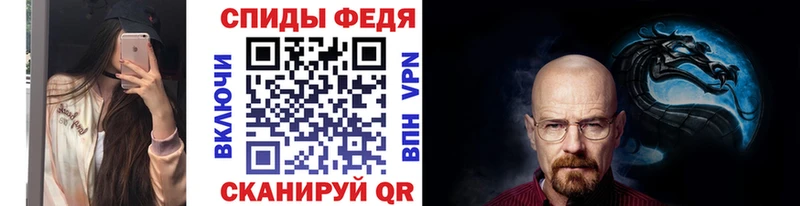 МЕТАМФЕТАМИН Methamphetamine Саранск