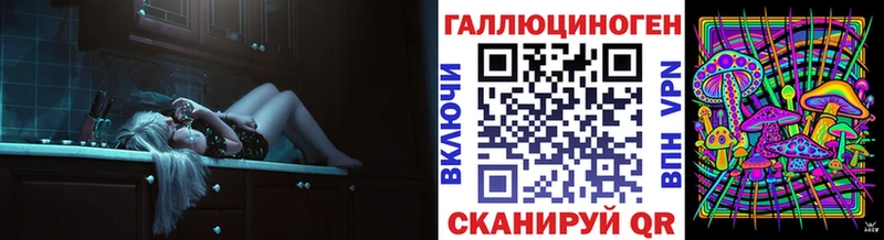 МЕГА вход  Саранск  Псилоцибиновые грибы MAGIC MUSHROOMS 